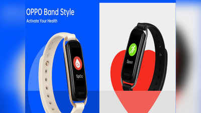 Oppo चा नवा Fitness Band ८ मार्चला भारतात लाँच होणार, पाहा काय खास असणार