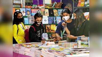 Delhi Book Fair: 6-9 मार्च तक होगा पुस्तक मेले का वर्चुअल आयोजन,केंद्रीय शिक्षा मंत्री करेंगे उद्घाटन