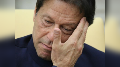 Pakistan PM Imran Khan पाकिस्तानमध्ये इम्रान खान सरकार धोक्यात? शनिवारी विश्वासदर्शक ठराव