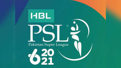 PSL Postponed Over Coronavirus Cases: धड़ाधड़ क्रिकेटर हो रहे थे कोरोना के शिकार, पाकिस्तान को मजबूरन स्थगित करनी पड़ी लीग