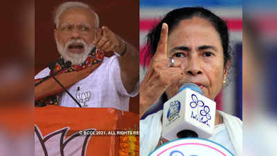 west bengal election : धुरळा... PM मोदींची सभा आणि ममतादीदींची पदयात्रा एकाच दिवशी