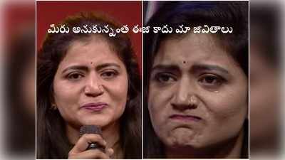 మొగుడు కూర్చుని తింటుండు.. ఇది సంపాదిస్తోందని అంటుండ్రు కానీ..: శివజ్యోతి భావోద్వేగం