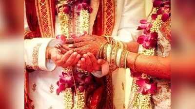 दूल्हे को देखते ही दुल्हन ने शादी से किया इनकार, बोली- WhatsApp पर फेशियल वाला फोटो दिखाकर पक्की हुई थी शादी