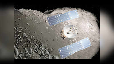 Water on Asteroid Itokawa: पहली बार एक ऐस्टरॉइड पर पानी, जीवन-संकेत की खोज...धरती पर कैसे शुरू हुई जिंदगी? मिलेंगे जवाब