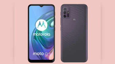 Moto G10 और Moto G30 की जल्द होगी भारत में एंट्री, कंपनी ने शेयर किया टीजर