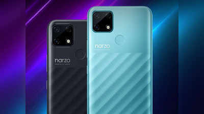 6000mAh बॅटरीच्या Realme Narzo 30A चा आज पहिला सेल, किंमत आणि ऑफर्स पाहा