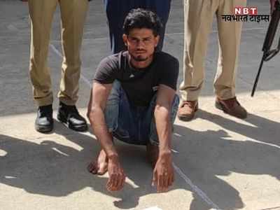 भरतपुर में तमंचे पर डांस का वीडियो वायरल, फायरिंग करने वाला गिरफ्तार