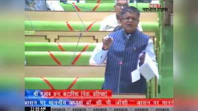 Rajasthan VidhanSabha Live: विधानसभा में बजट सत्र जारी, कटारिया ने उठाया अफीम तस्करों पर कार्रवाई पर सवाल