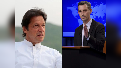 पाकिस्‍तान-चीन को बड़ा झटका, अमेरिका ने माना जम्‍मू-कश्‍मीर एक केंद्र शासित क्षेत्र