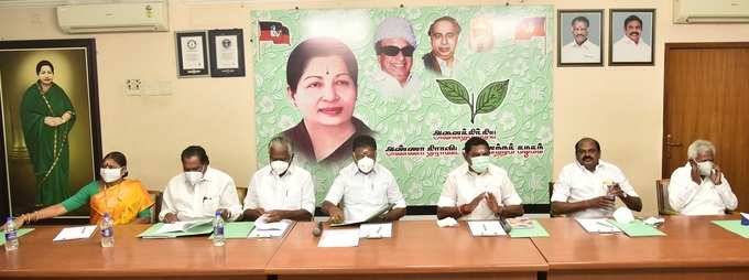 AIADMK