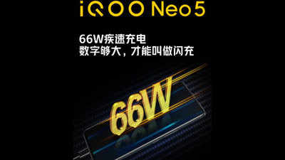 iQOO Neo5 में 2200mAh की दो बैटरी और 65 वॉट की फ्लैशचार्ज टेक्नॉलजी