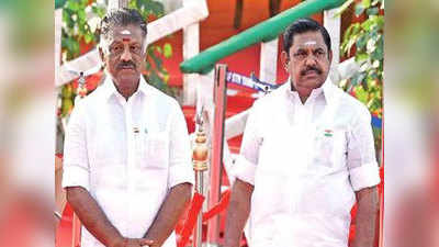 Tamilnadu Election: तमिलनाडु में AIADMK ने जारी की 6 कैंडिडेट की लिस्ट, इडापड्डी से लड़ेंगे सीएम पलानिसामी