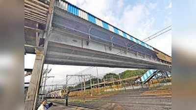 मुंबई रेल्वेवरील पूल सुरक्षित!