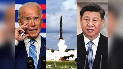 एशिया में मिसाइलों का जाल बिछाने जा रहा अमेरिका, चीन के दादागिरी के दिन अब होंगे खत्म