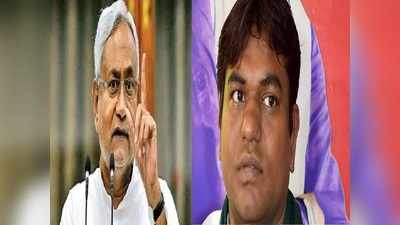 Bihar News: CM नीतीश कुमार ने लगाई मुकेश सहनी की क्लास? मंत्री ने मांगी माफी, कहा- अगली बार से गलती नहीं होगी