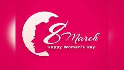 International Womens Day 2021: इन 5 तरीकों से महिला दिवस को बना दें खास