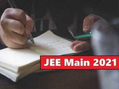 ജെ.ഇ.ഇ മെയിൻ 2021: മാർച്ച് സെഷനിലേക്ക് അപേക്ഷിക്കാത്തവർ ഉടൻ അപേക്ഷിക്കുക