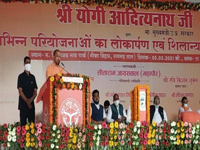 Gorakhpur news: रोजगार,एम्स, बिजली खाद कारखाना...CM योगी बोले-जो वादा किया वो निभाया
