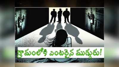 గుంటూరు: 6 ఏళ్ల సహజీవనం తర్వాత బయటపడ్డ షాకింగ్ నిజం, చివరికి..!