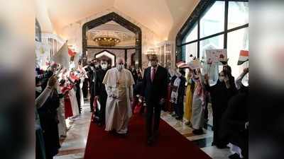 कोरोना महामारी के बीच इराक दौरे पर क्यों पहुंचे पोप फ्रांसिस? जानें युद्धग्रस्त देश की यात्रा का मकसद