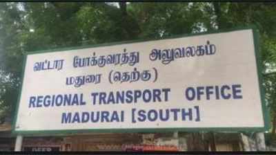 கார் ஓனருக்கு ஹெல்மெட் போடலன்னு ஃபைன்... மதுரையில்தான் இந்த கூத்து!