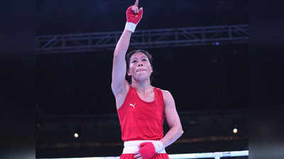 Boxam International boxing: मेरी कॉम सेमीफाइनल में हारीं, ब्रॉन्ज मेडल से संतोष, सिमरनजीत समेत 3 बॉक्सर गोल्ड की रेस में