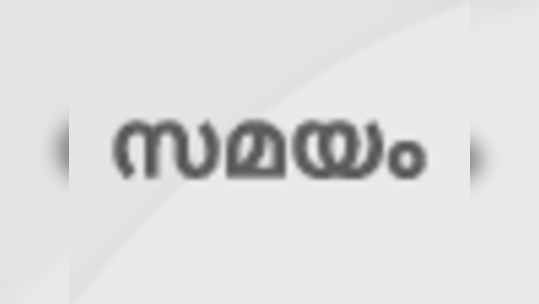 ബാലുശ്ശേരി ചുവപ്പുകോട്ട...ആരു വന്നാലും ഇളകില്ല, 10 വര്‍ഷം കൊണ്ടുണ്ടായത് സമാനതകളില്ലാത്ത വികസനം, പുരുഷന്‍ കടലുണ്ടി പറയുന്നു