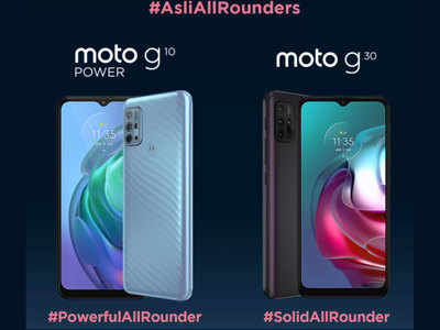 Moto G10 Power और Moto G30 स्मार्टफोन 9 मार्च को होंगे लॉन्च, फ्लिपकार्ट पर सेल