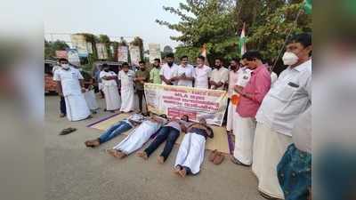 പായ വിരിച്ച് റോഡില്‍ കിടപ്പ്... കോതമംഗലത്ത് വേറിട്ടൊരു പ്രതിഷേധം, വീഡിയോ കാണാം