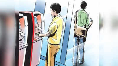 ATM Fraud in Noida: क्राइम ब्रांच का अफसर बनकर कार्ड लिया...ATM से निकाले 1 लाख रुपये