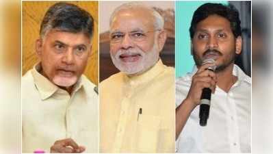 ప్రధాని మోదీ నేతృత్వంలో కేంద్రం కీలక కమిటీ.. జగన్‌, చంద్రబాబులకు చోటు