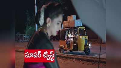 ‘కార్తీకదీపం’ షాకింగ్ ట్విస్ట్: పిల్లలతో సహా ఊరు వదిలి వెళ్లిపోయిన దీప.. సౌందర్య ఆవేదన వర్ణనాతీతం