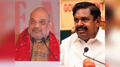 Tamil nadu assembly elections: पीएमके से ज्‍यादा सीटें मिलने की उम्‍मीद थी लेकिन AIADMK ने बीजेपी को दीं महज 20 सीटें