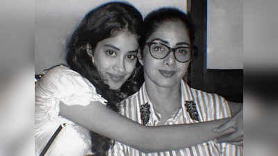 Janhvi Kapoor Birthday: जन्‍मदिन पर जान्‍हवी कपूर को याद आई मां श्रीदेवी, मांगी ये विश