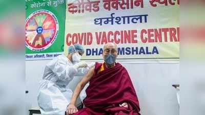 Himachal Pradesh News: तिब्बती धर्मगुरु दलाई लामा ने धर्मशाला में लगवाई भारत मे बनी Covid वैक्सीन