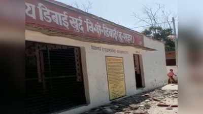 Bulandshahr News: टूटकर गिर पड़ा जर्जर हालत वाला स्कूल का छज्जा,  बाल-बाल बचे बच्चे