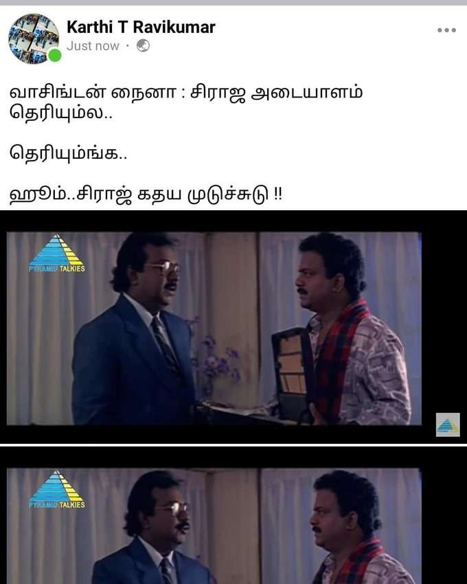 Ind Vs Eng டெஸ்ட் கிரிக்கெட் மீம்ஸ்