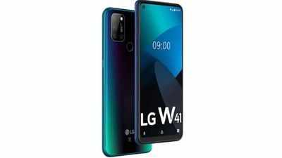 LG W41 की सेल 9 मार्च से, इसमें है 5000mAh बैटरी और 6.55 इंच डिस्प्ले