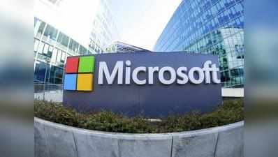 Microsoft में निकाली खामी तो मिला 36 लाख का इनाम, जानें कौन है ये व्यक्ति