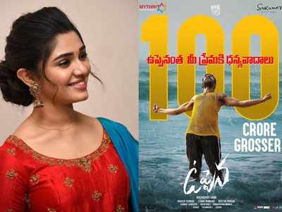 Uppena: 100 కోట్ల ఉప్పెన.. మంచి సినిమా దూకుడును ఏదీ ఆపలేదు.. ప్రూవ్ చేసిన వైష్ణవ్ తేజ్