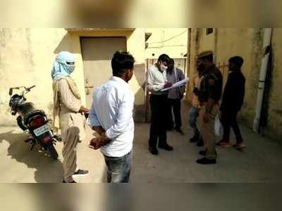 Rajasthan news : छह महीने की गर्भवती महिला ने फांसी लगा की आत्महत्या, दहेज प्रताड़ना का आरोप