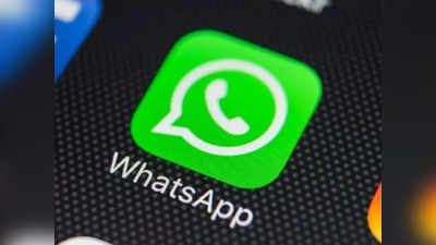 Fake Message! एडिडास दे रहा फ्री शूज... WhatsApp के इस फेक मैसेज को करें नजरअंदाज