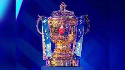 IPL 2021: 9 अप्रैल से 30 मई के बीच हो सकता है IPL 2021, गवर्निंग काउंसिल की बैठक में होगा अंतिम फैसला