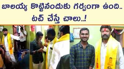 బాలయ్య చెంపఛెళ్లున కొట్టినందుకు పిచ్చ హ్యాపీ.. ఊహించని రియాక్షన్! 