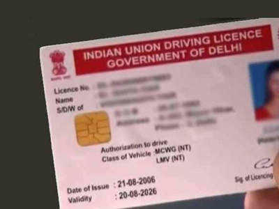 Driving License বানাতে আর RTO অফিসে ঢুঁ মারতে হবে না! বাড়ি বসে অনলাইনেই মিলবে সুবিধা