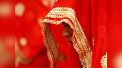 Odisha Bride Heart Attack News: विदाई के समय इतना रोई दुल्‍हन कि आ गया हार्ट अटैक, जमीन पर गिरी और चली गई जान