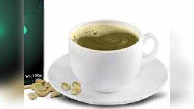 Green Coffee : वेट लॉस, ब्लड प्रेशर और शुगर कंट्रोल में फायदेमंद है Green Coffee, डिस्काउंट पर खरीदें