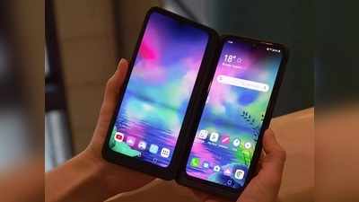 बेस्ट ऑफर! LG के डुअल स्क्रीन फोन LG G8X के दाम 44 हजार कम, खरीदने का अच्छा मौका