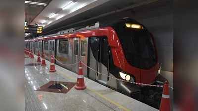 Lucknow Metro news: लखनऊ मेट्रो के 2 साल पूरे, गो-स्मार्ट कार्ड है तो पूरे दिन मुफ्त कर सकेंगे सफर