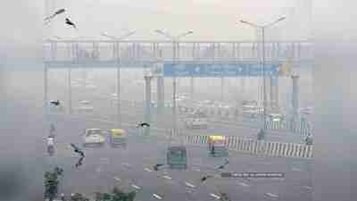 दिल्‍ली का मौसम आज दिखाएगा कई रंग: होगी तेज गर्मी, फिर आएगी आंधी और हल्की बारिश